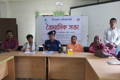 নেত্রকোনায় নারী ও শিশুর অধিকার সুরক্ষায় মতবিনিময়