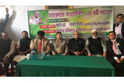 আয়ারল্যান্ড আওয়ামী লীগের কার্যনির্বাহী সংসদ গঠনে কমিটি