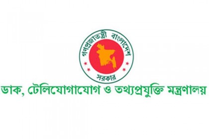 তথ্যপ্রযুক্তি কার্যক্রম পর্যবেক্ষণ করবে সংসদীয় কমিটি