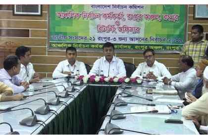 এরশাদের আসনে উপ-নির্বাচনে ৭ জনের মনোনয়নপত্র বৈধ