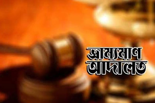 নোয়াখালীতে ৩ হাসপাতালকে ৯০ হাজার টাকা জরিমানা
