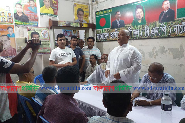 নাটোরে পুলিশি বাধায় বিএনপি'র কর্মসূচি পণ্ড