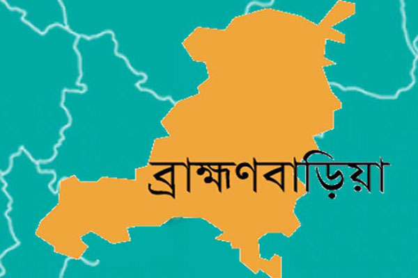 পুলিশি বাধায় ব্রাহ্মণবাড়িয়ায় বিএনপির মানববন্ধন কর্মসূচী পণ্ড