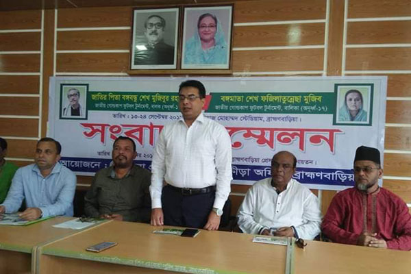 বঙ্গবন্ধু-বঙ্গমাতা গোল্ডকাপ ফুটবল টুর্নামেন্ট উপলক্ষে সংবাদ সম্মেলন