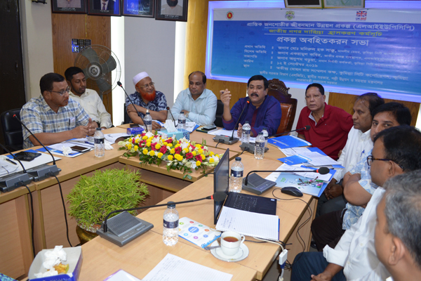 প্রান্তিক জনগোষ্ঠীর জীবনমান উন্নয়ন প্রকল্পের অবহিতকরণ সভা


