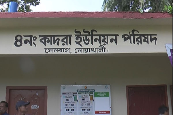 নোয়াখালীতে ৩ রোহিঙ্গার পাসপোর্ট তৈরি, তদন্ত নেমেছে পুলিশ