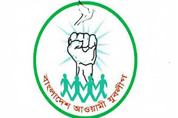 প্রধানমন্ত্রীর দীর্ঘায়ু কামনায় যুবলীগ দক্ষিণের দোয়া অনুষ্ঠান শনিবার  