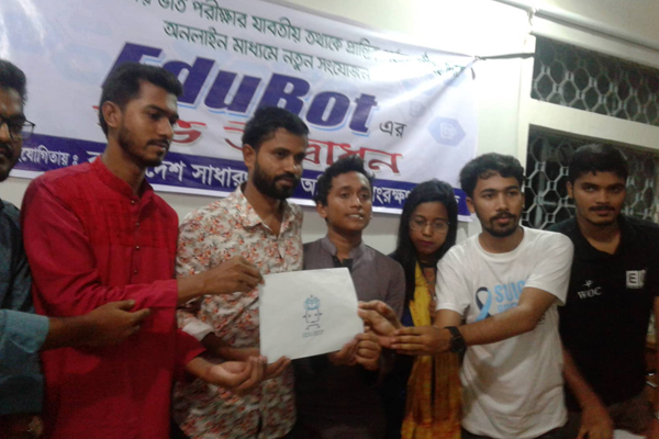 ঢাবিতে ভর্তিচ্ছুদের জন্য সাধারণ ছাত্র পরিষদের 'EduBot'