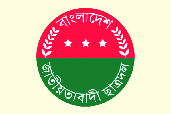 ছাত্রদলের কমিটি নিয়ে টানাটানি