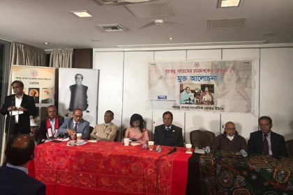লন্ডনে 'বঙ্গবন্ধু তনয়াদের চারদশকের অভিযাত্রা' শীর্ষক আলোচনা