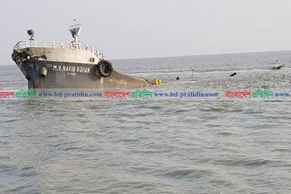 বঙ্গোপসাগরে ডুবে গেল কয়লাবোঝাই জাহাজ, ১২ নাবিকই উদ্ধার
