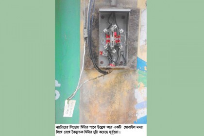 সিংড়ায় বৈদ্যুতিক ট্রান্সফরমার ও মিটার চুরির হিড়িক