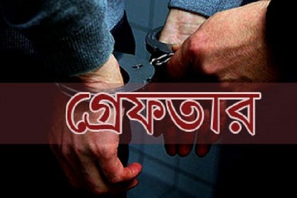 চট্টগ্রামে অপহরণকারী চক্রের ৯ সদস্য গ্রেফতার