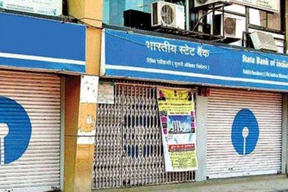 ভারতে দুই দিনের ব্যাংক ধর্মঘটের ডাক