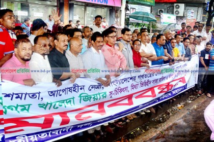 ‘সর্বক্ষেত্রে দেশের স্বার্থকে জলাঞ্জলি দিচ্ছে সরকার’