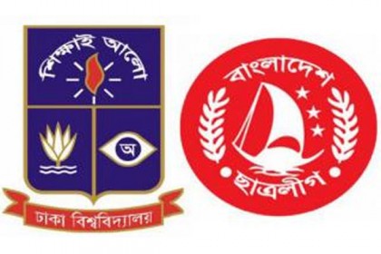 ঢাবি ভর্তিচ্ছুদের সহায়তায় ছাত্রলীগের ১০ কর্মসূচি