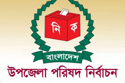 শেরপুরে ১৩ প্রার্থীর মনোনয়নপত্র দাখিল