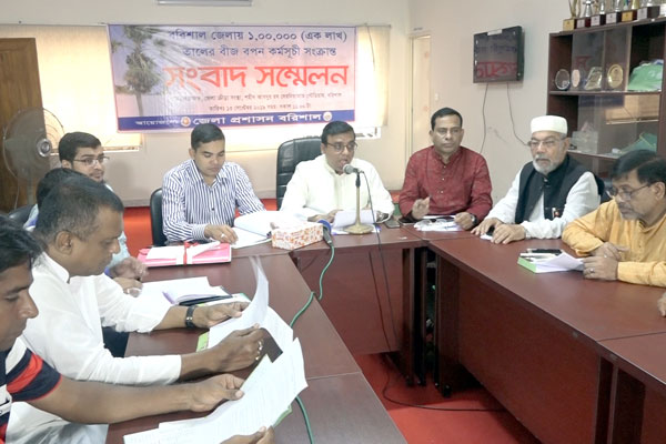 বরিশালে তালগাছের এক লাখ বীজ বপন করবে জেলা প্রশাসন