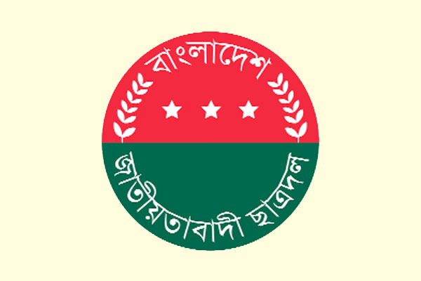 আদালতের নির্দেশে স্থগিত ছাত্রদলের কাউন্সিল, নেতাদের বিস্ময়