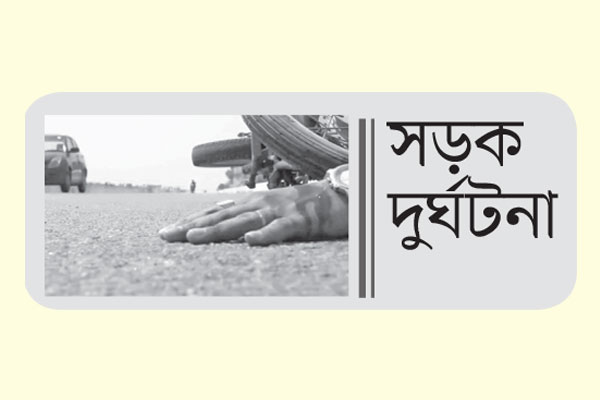 শিক্ষকসহ ছয়জন নিহত