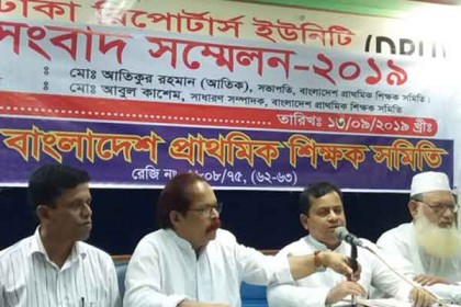 দাবি না মানলে লাগাতার আন্দোলনের হুঁশিয়ারি প্রাথমিকের শিক্ষকদের