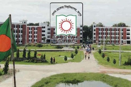 বেরোবির ভর্তি পরীক্ষা ১০ নভেম্বর, আবেদন শুরু ২৫ সেপ্টেম্বর