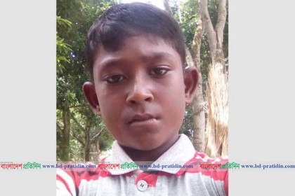 নাটোরে নিখোঁজ স্কুলছাত্রের লাশ উদ্ধার