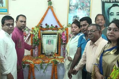 নাটোরে এমপি শংকর গোবিন্দ চৌধুরীর মৃত্যুবার্ষিকী পালিত