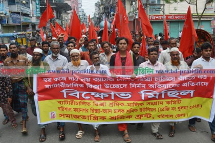 বরিশালে রিকশা শ্রমিকদের বিক্ষোভ