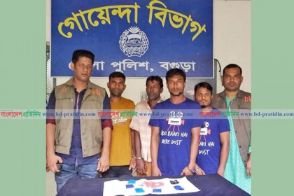বগুড়ায় ২২০০ পিস ইয়াবাসহ গ্রেফতার ৪