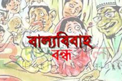 নারায়ণগঞ্জে বাল্য বিয়ে থেকে রক্ষা পেল ২ কিশোরী