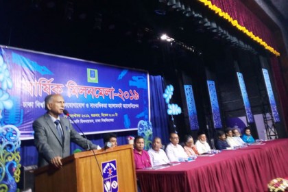 ঢাবি সাংবাদিকতা বিভাগের সাবেকদের মিলনমেলা