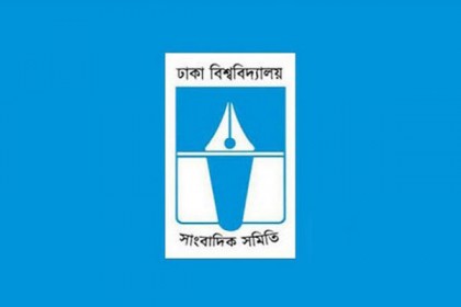 বশেমুরবিপ্রবিতে সাংবাদিক বহিষ্কারের সিদ্ধান্তে ডুজা'র আলটিমেটাম