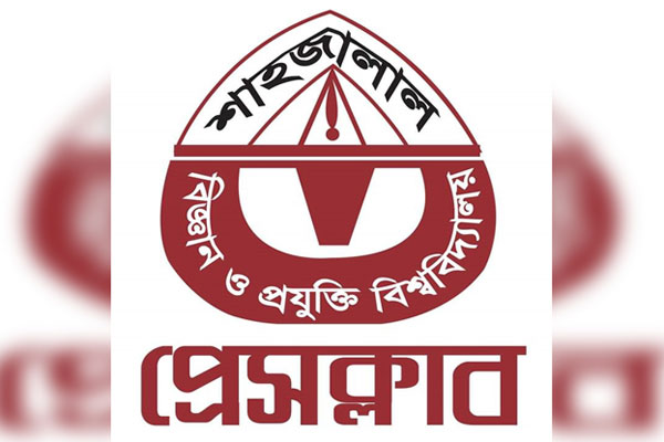 সাংবাদিক বহিষ্কারের ঘটনায় শাবি প্রেসক্লাবের প্রতিবাদ