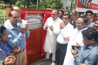 রাজশাহীতে হবে দেশের সর্ববৃহৎ বঙ্গবন্ধুর ম্যুরাল