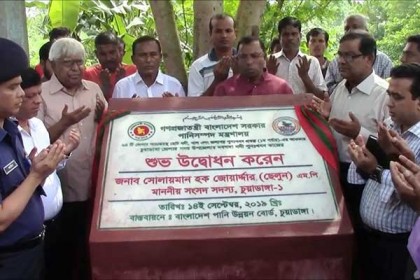 চুয়াডাঙ্গার নবগঙ্গা নদী পুনঃখনন কাজের উদ্বোধন 