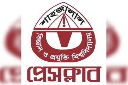 সাংবাদিক বহিষ্কারের ঘটনায় শাবি প্রেসক্লাবের প্রতিবাদ