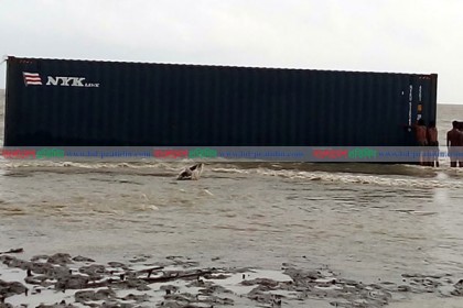 বঙ্গোপসাগরে ডুবে যাওয়া জাহাজের কন্টেইনার গঙ্গামতির সৈকতে