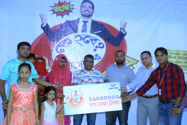 ওয়ালটন ফ্রিজ কিনে ১০ লাখ টাকা পেলেন সৌদি প্রবাসি 