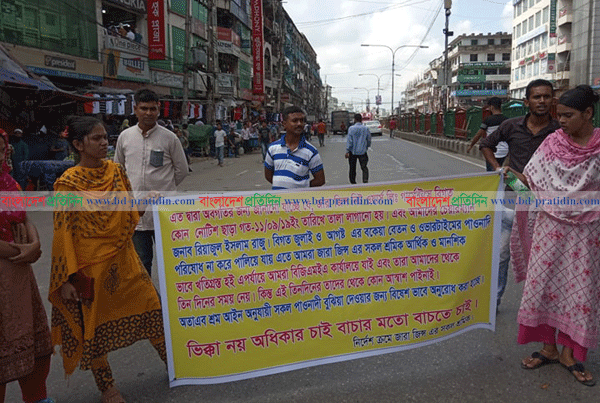 মিরপুরে শ্রমিক বিক্ষোভ, যান চলাচল বন্ধ