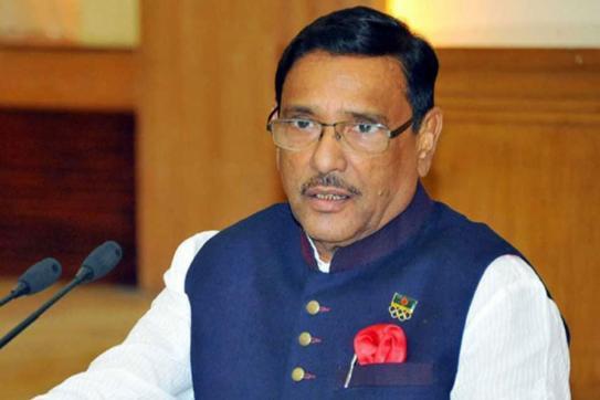'শৃঙ্খলা ভঙ্গের অভিযোগেই ছাত্রলীগ সভাপতি-সাধারণ সম্পাদকের বিরুদ্ধে ব্যবস্থা'