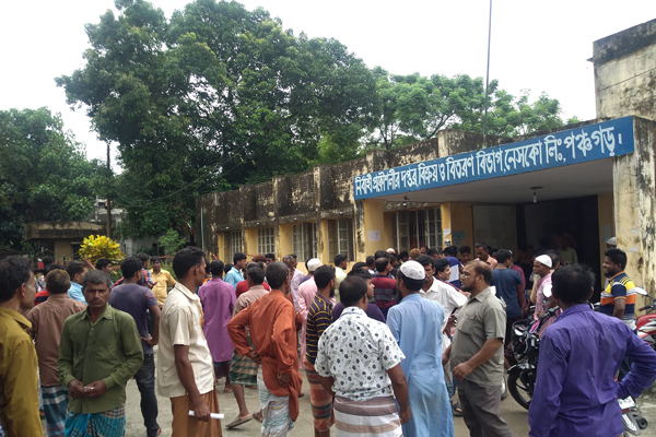 ভুয়া বিলের হয়রানিতে তেঁতুলিয়ায় বিদ্যুৎ অফিস ঘেরাও

