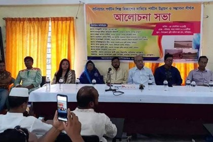 বানিয়াচং পর্যটন শিল্প বিকাশে উদ্যোগ গ্রহণের আহ্বান