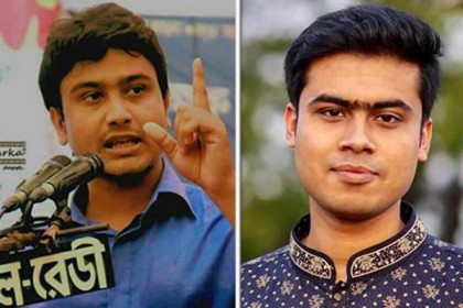'ছাত্রলীগের ইমেজ সংকট দূর করতে কাজ করার অঙ্গীকার' 