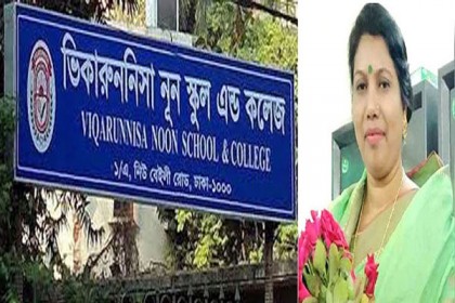 ভিকারুননিসার নতুন অধ্যক্ষ ফওজিয়া