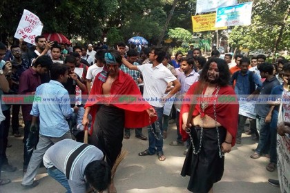 ঢাবিতে 'দুর্নীতির ভূত' তাড়ালেন 'ওঝা'রা 