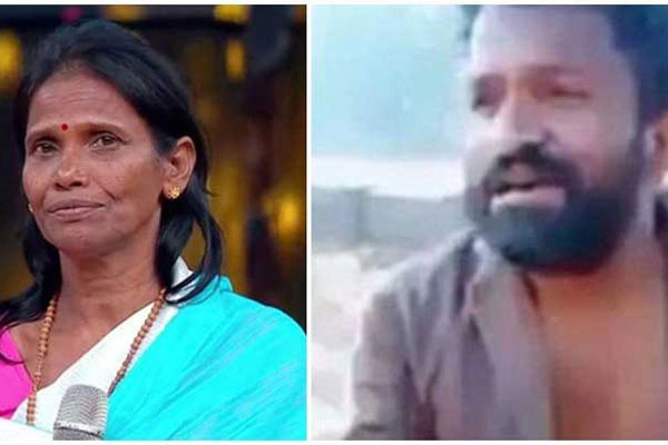 রানুর পর এবার ভাইরাল ভানু মণ্ডলের গান