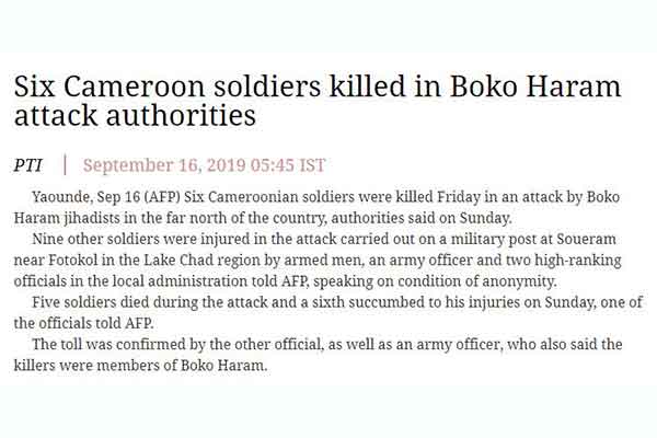 বোকো হারামের হামলায় ক্যামেরুনের ৬ সৈন্য নিহত