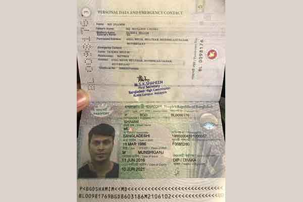 মালয়েশিয়ায় বাংলাদেশি হত্যায় তিন ইন্দোনেশিয়ান নাগরিক শনাক্ত