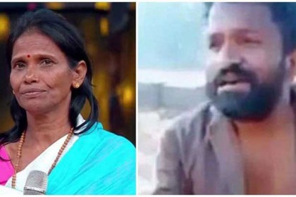 রানুর পর এবার ভাইরাল ভানু মণ্ডলের গান